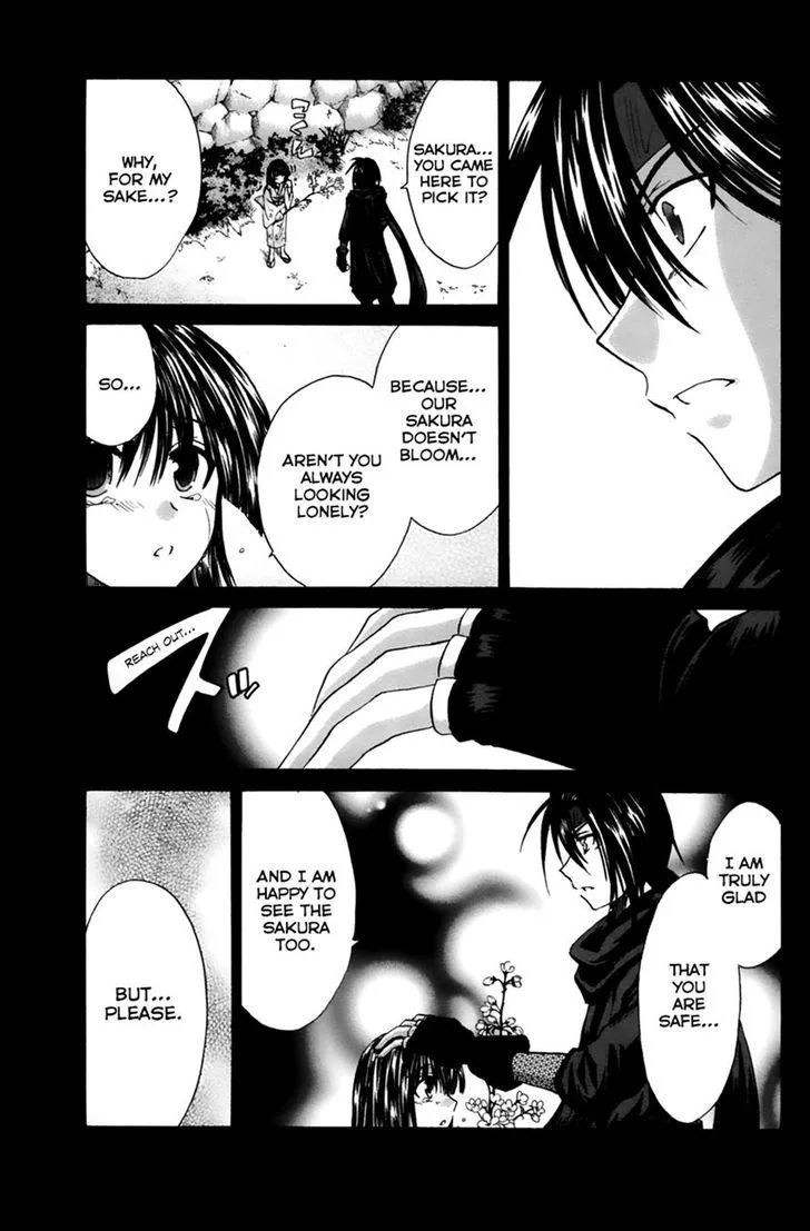 Kanade Chapter 13 page 16