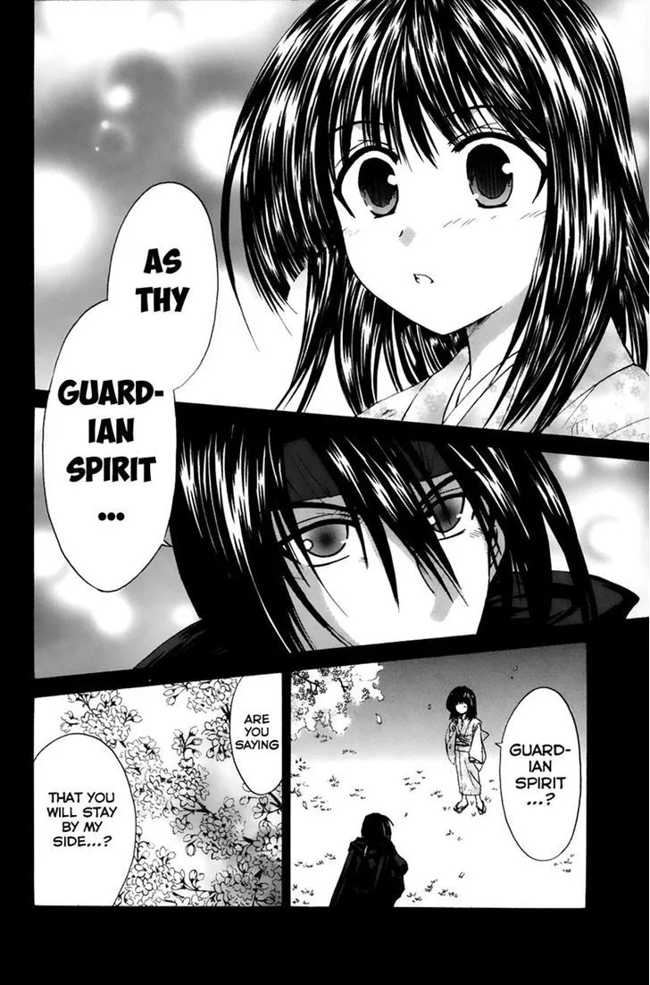 Kanade Chapter 13 page 26