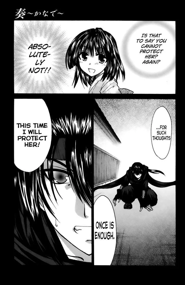 Kanade Chapter 13 page 1
