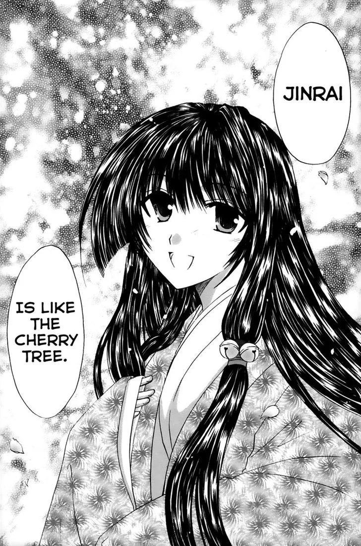 Kanade Chapter 13 page 23