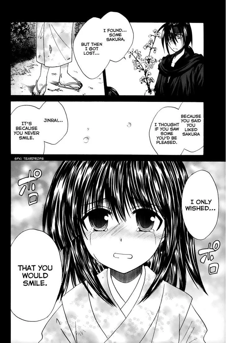 Kanade Chapter 13 page 15