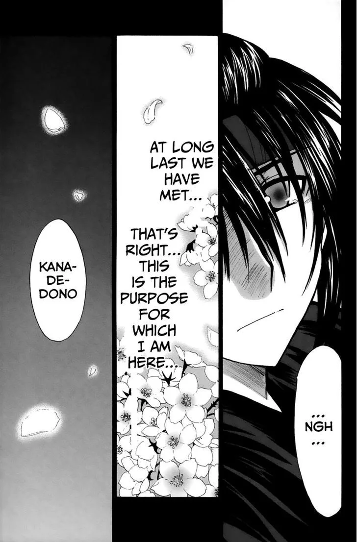 Kanade Chapter 13 page 24