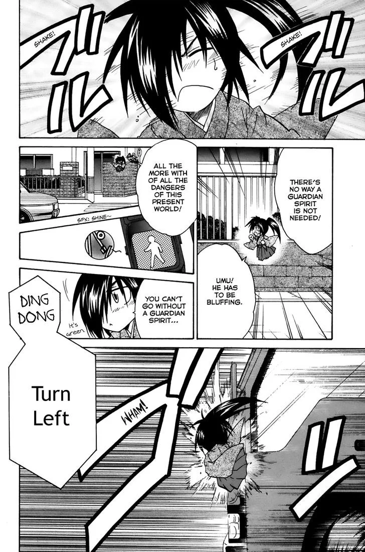 Kanade Chapter 14 page 8