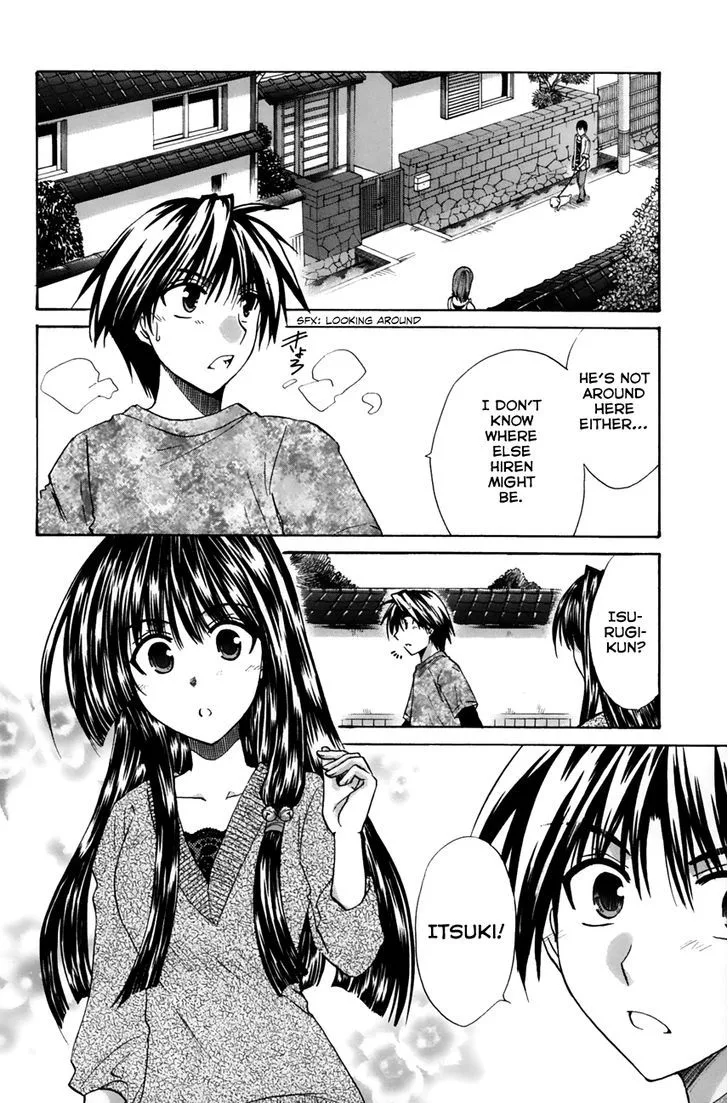 Kanade Chapter 14 page 20