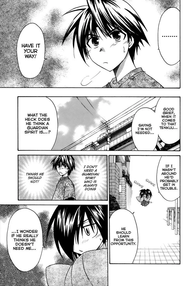 Kanade Chapter 14 page 7