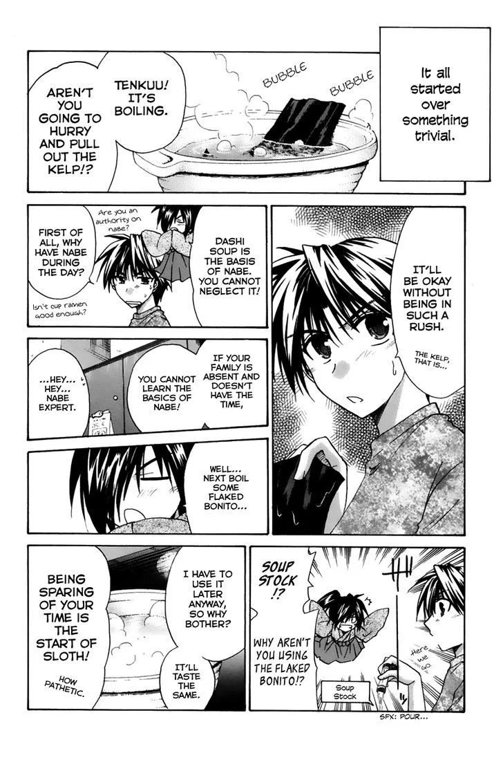 Kanade Chapter 14 page 2