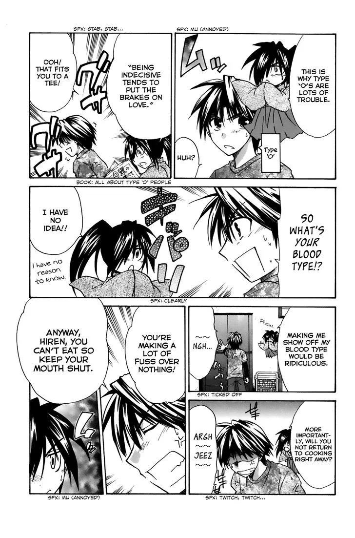 Kanade Chapter 14 page 3