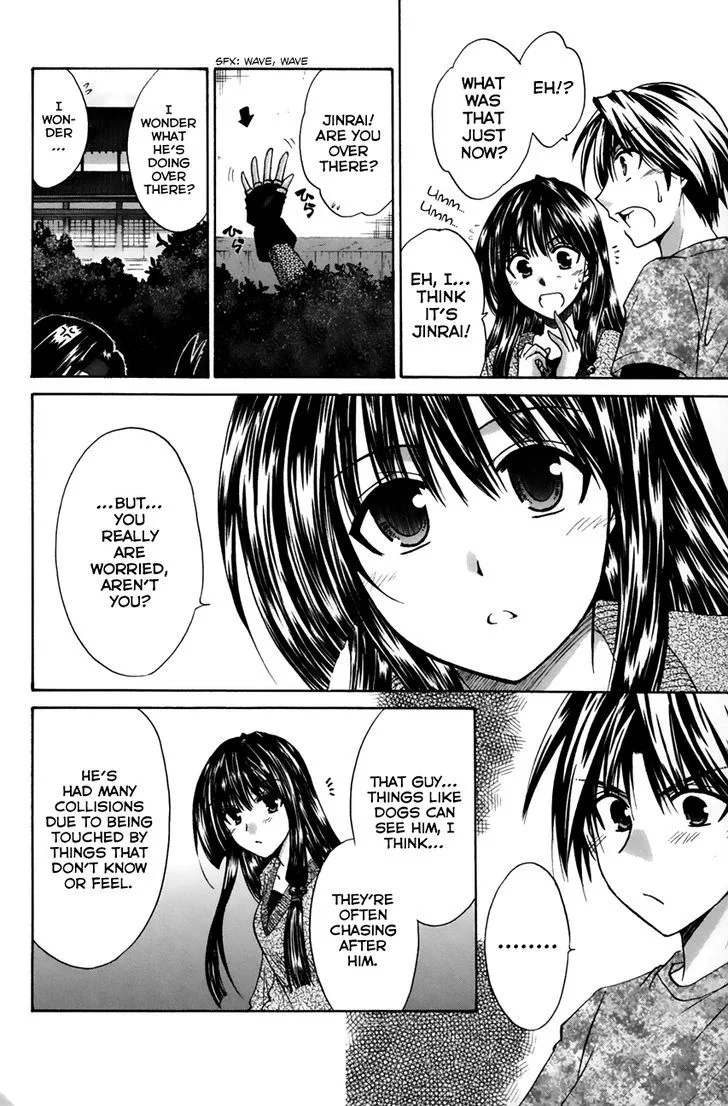 Kanade Chapter 14 page 24
