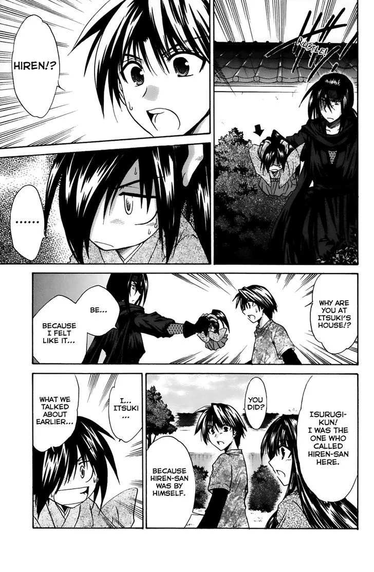 Kanade Chapter 14 page 27