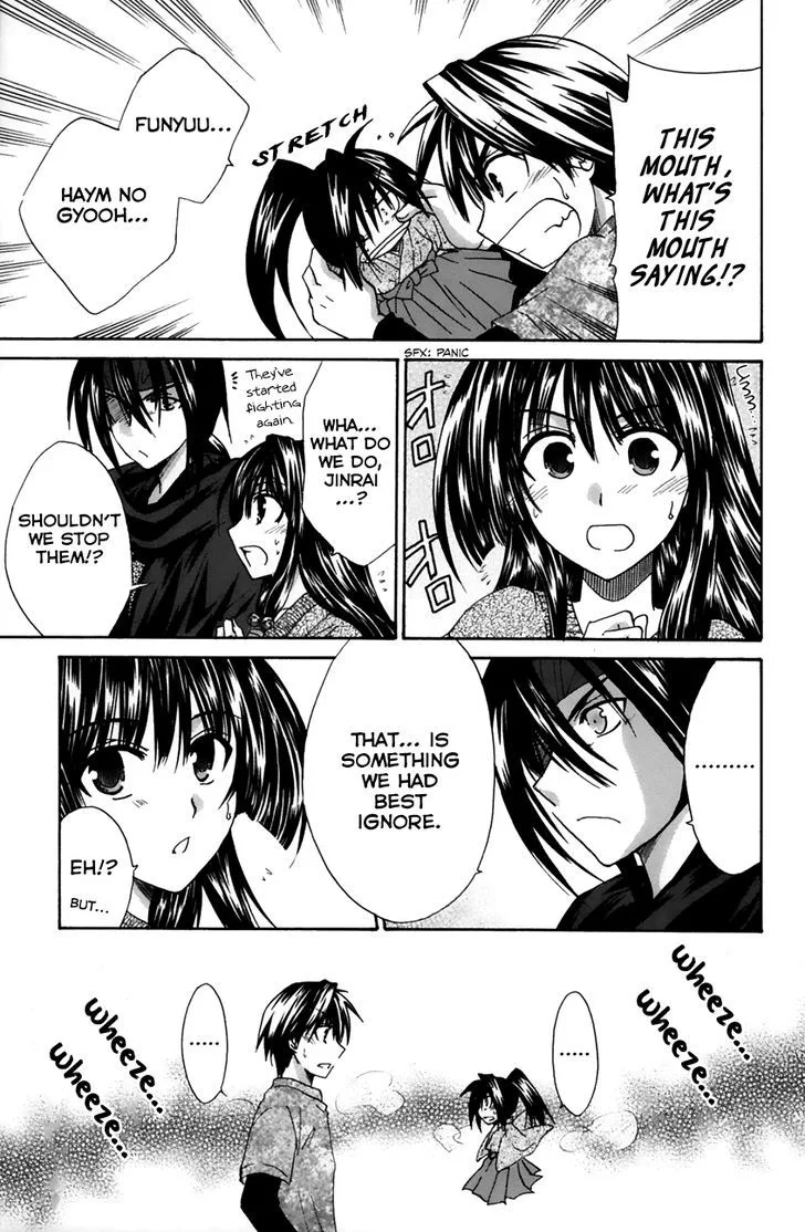 Kanade Chapter 14 page 33