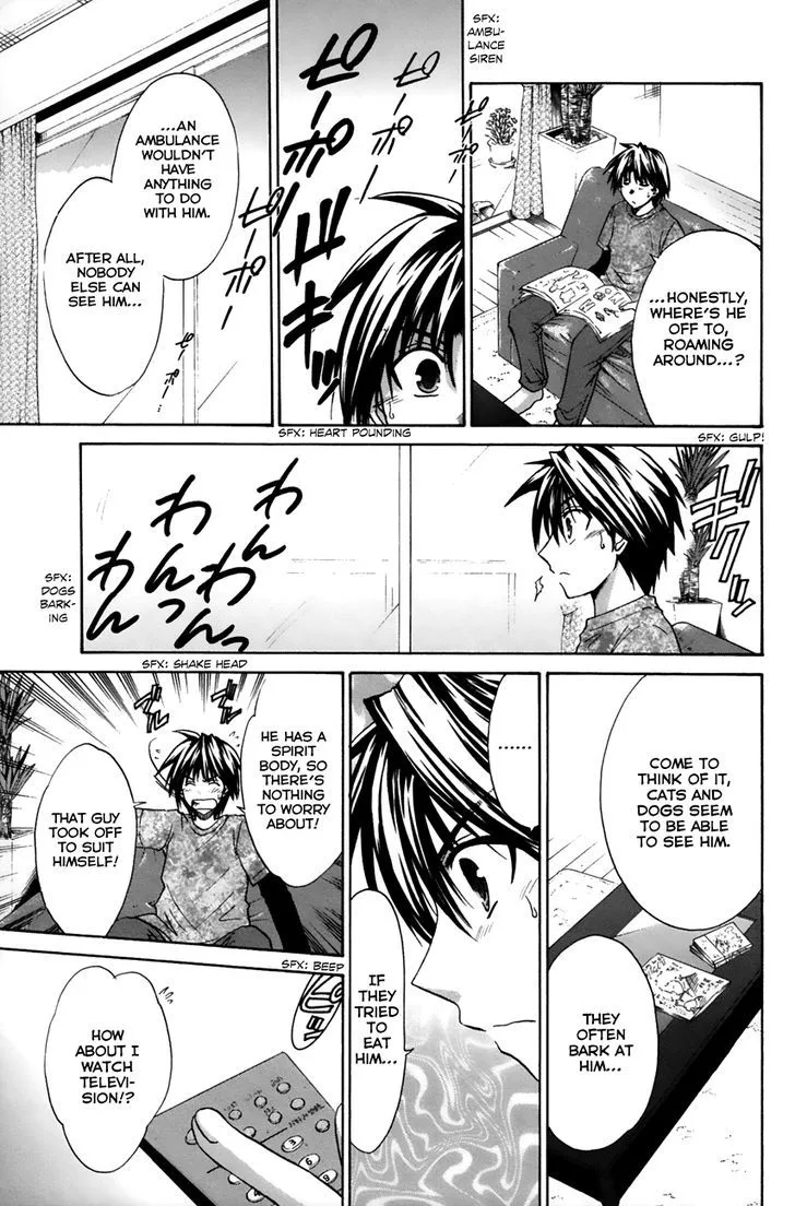 Kanade Chapter 14 page 17
