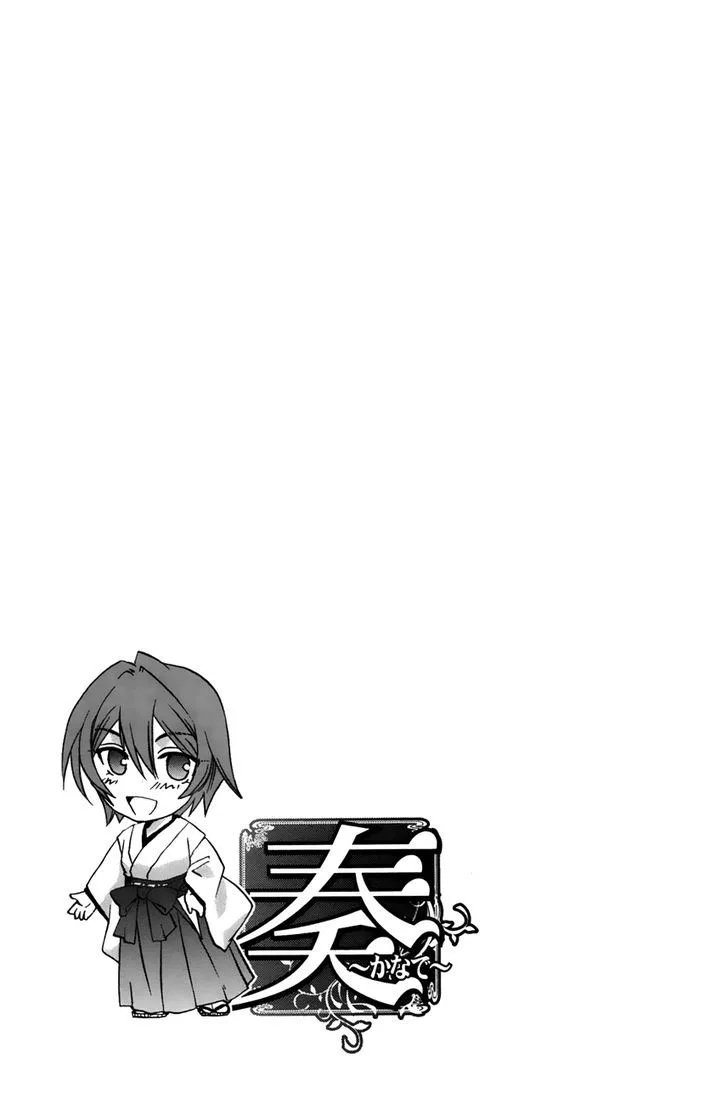 Kanade Chapter 14 page 37