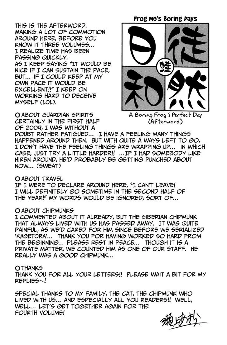 Kanade Chapter 14 page 44