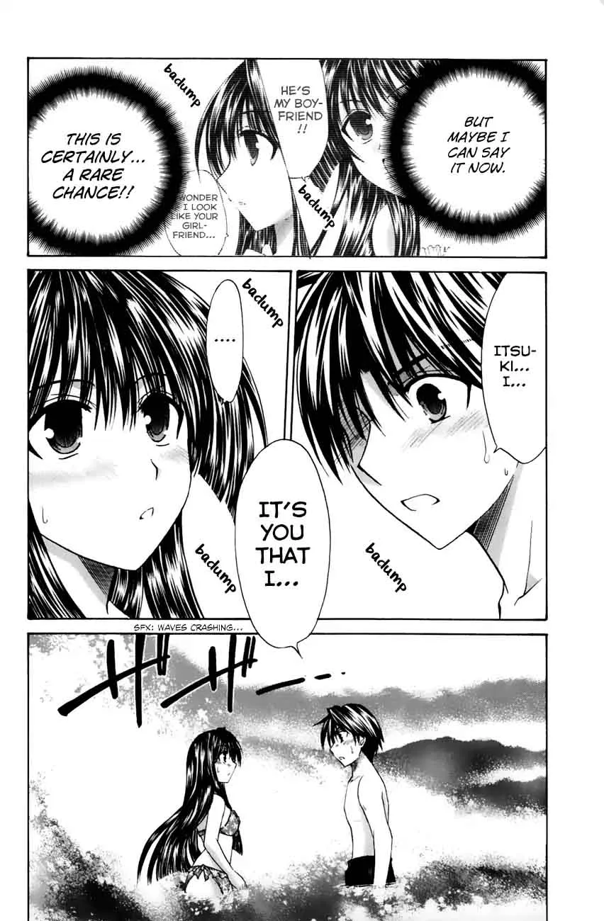 Kanade Chapter 16 page 24