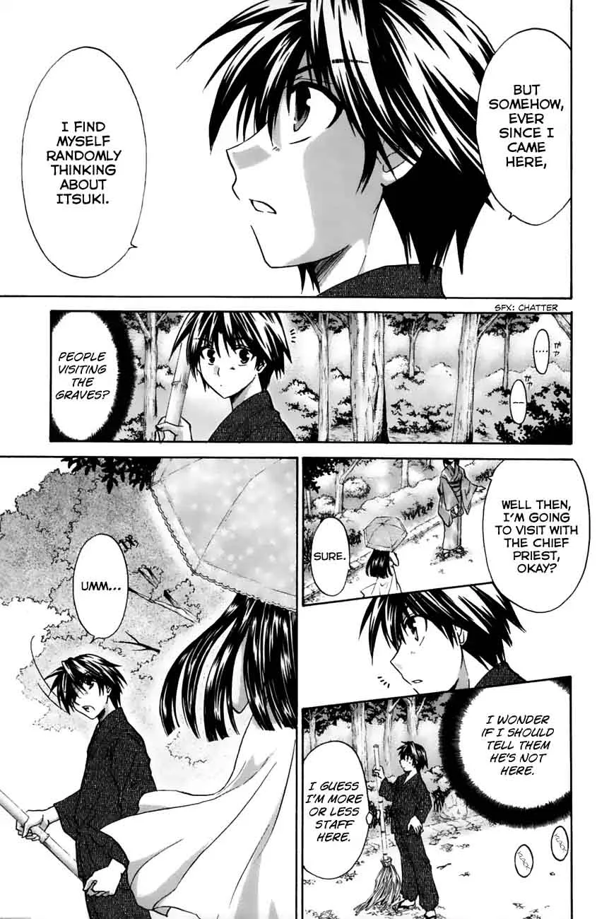 Kanade Chapter 16 page 7