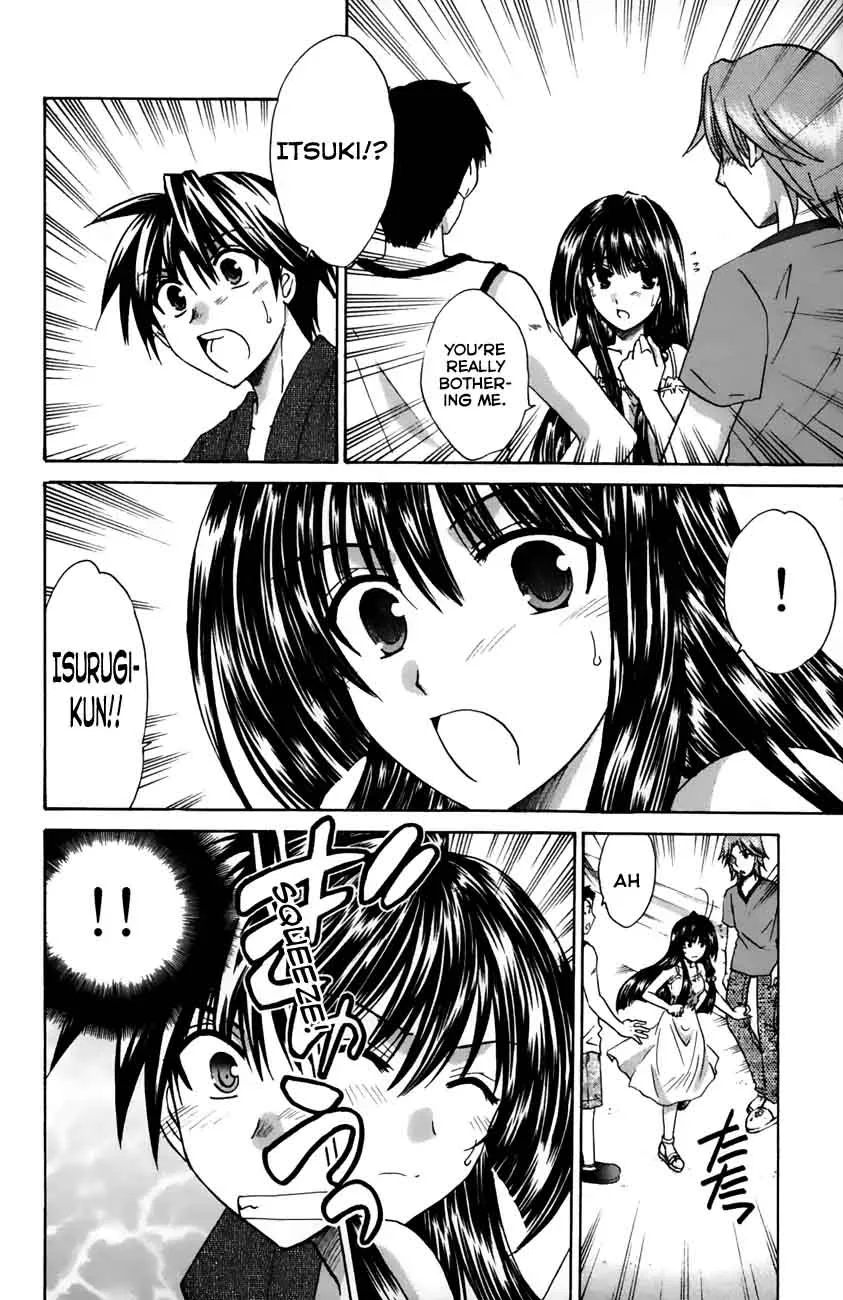 Kanade Chapter 16 page 12