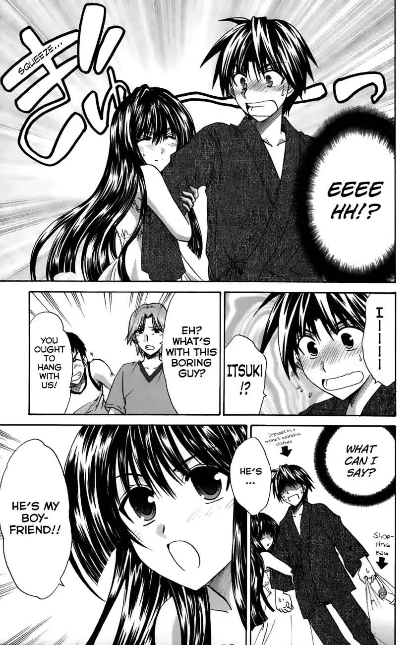 Kanade Chapter 16 page 13