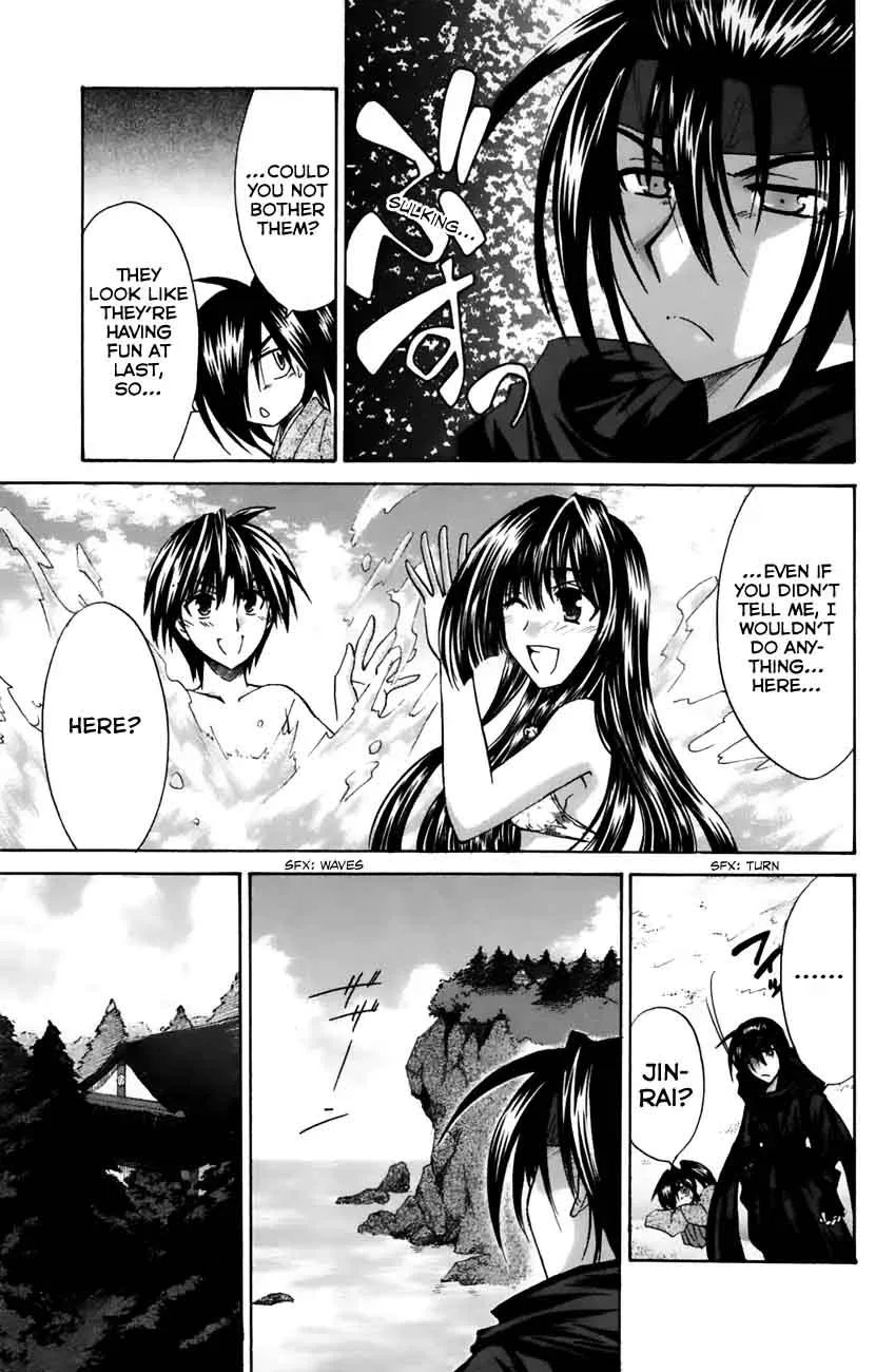 Kanade Chapter 16 page 21