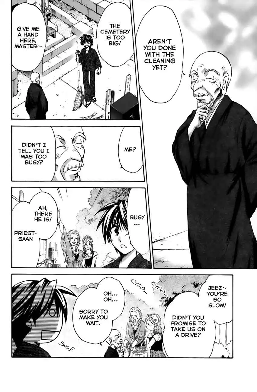 Kanade Chapter 16 page 4