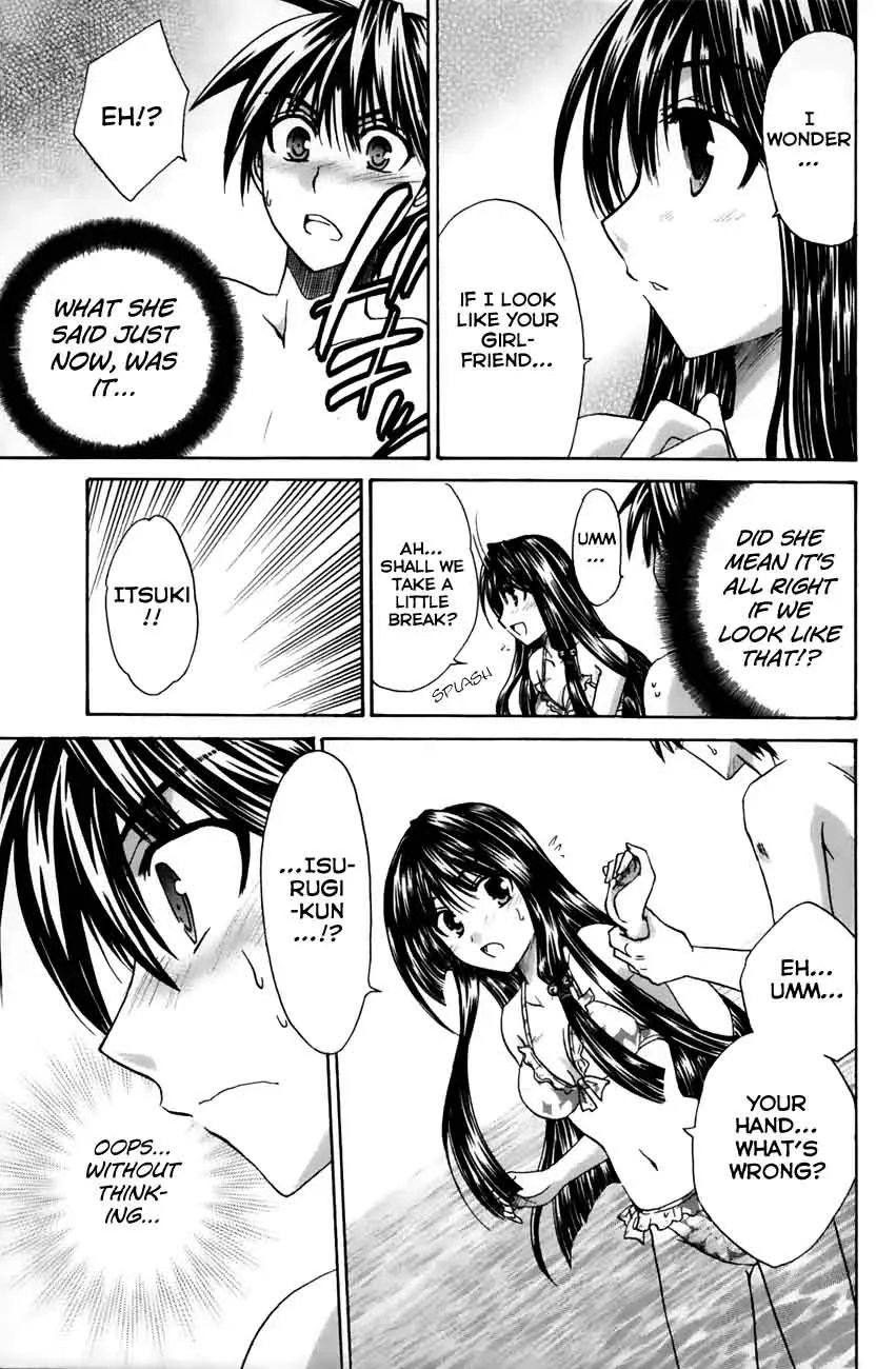 Kanade Chapter 16 page 23
