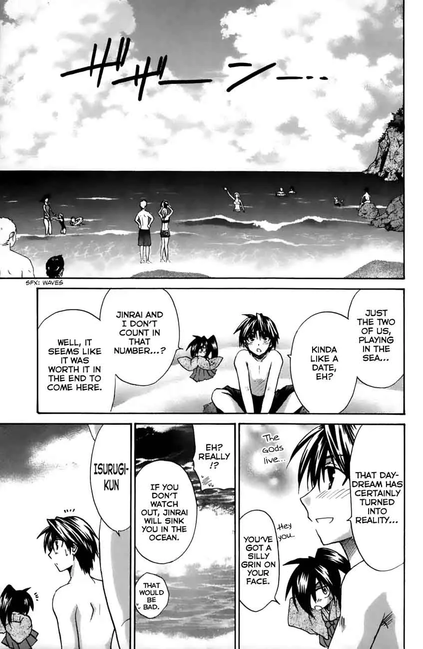 Kanade Chapter 16 page 17