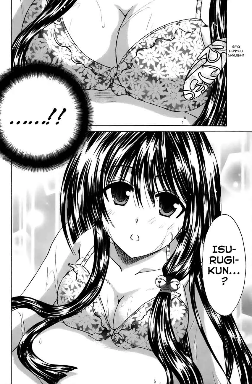 Kanade Chapter 16 page 26