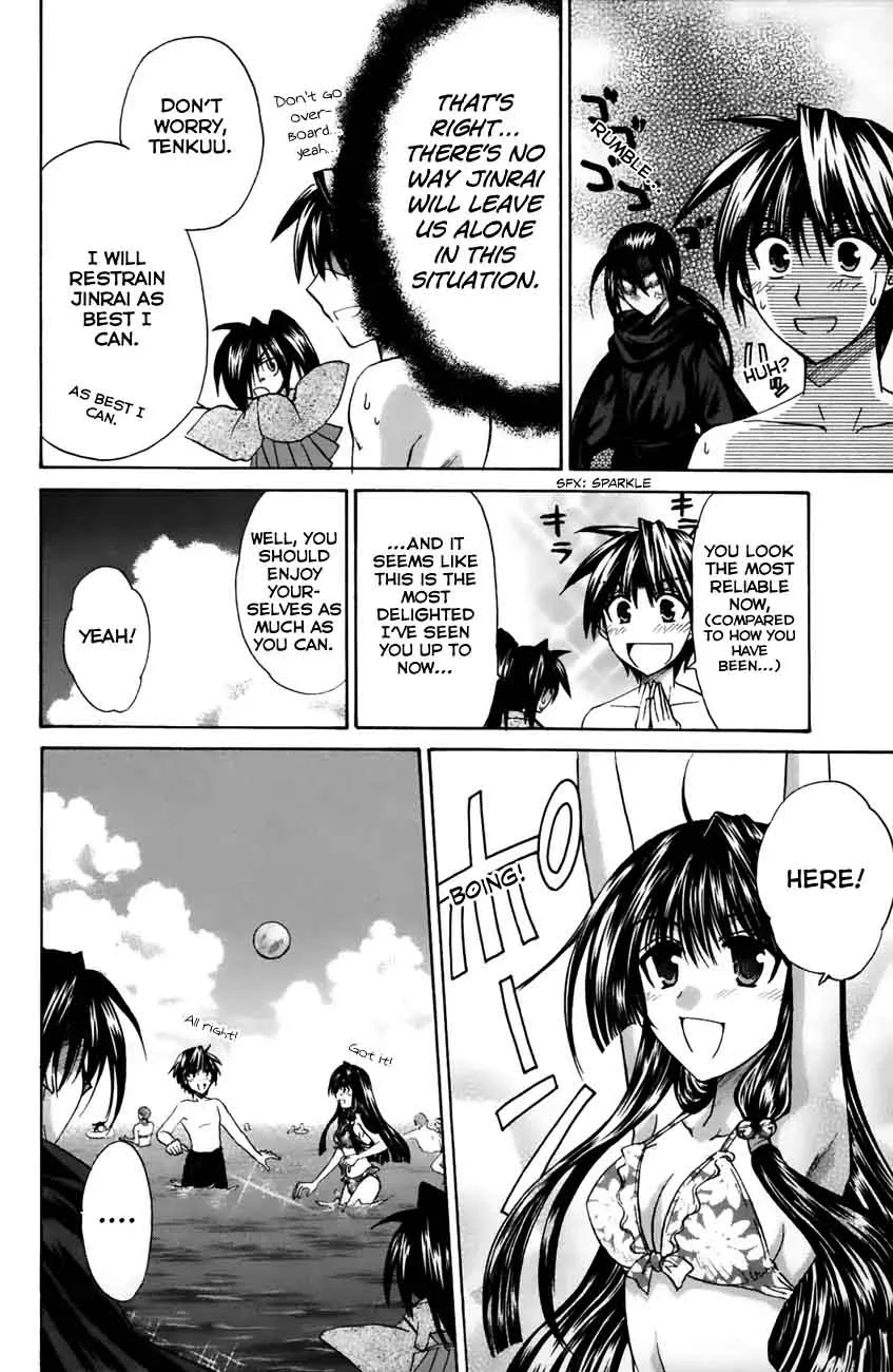 Kanade Chapter 16 page 20