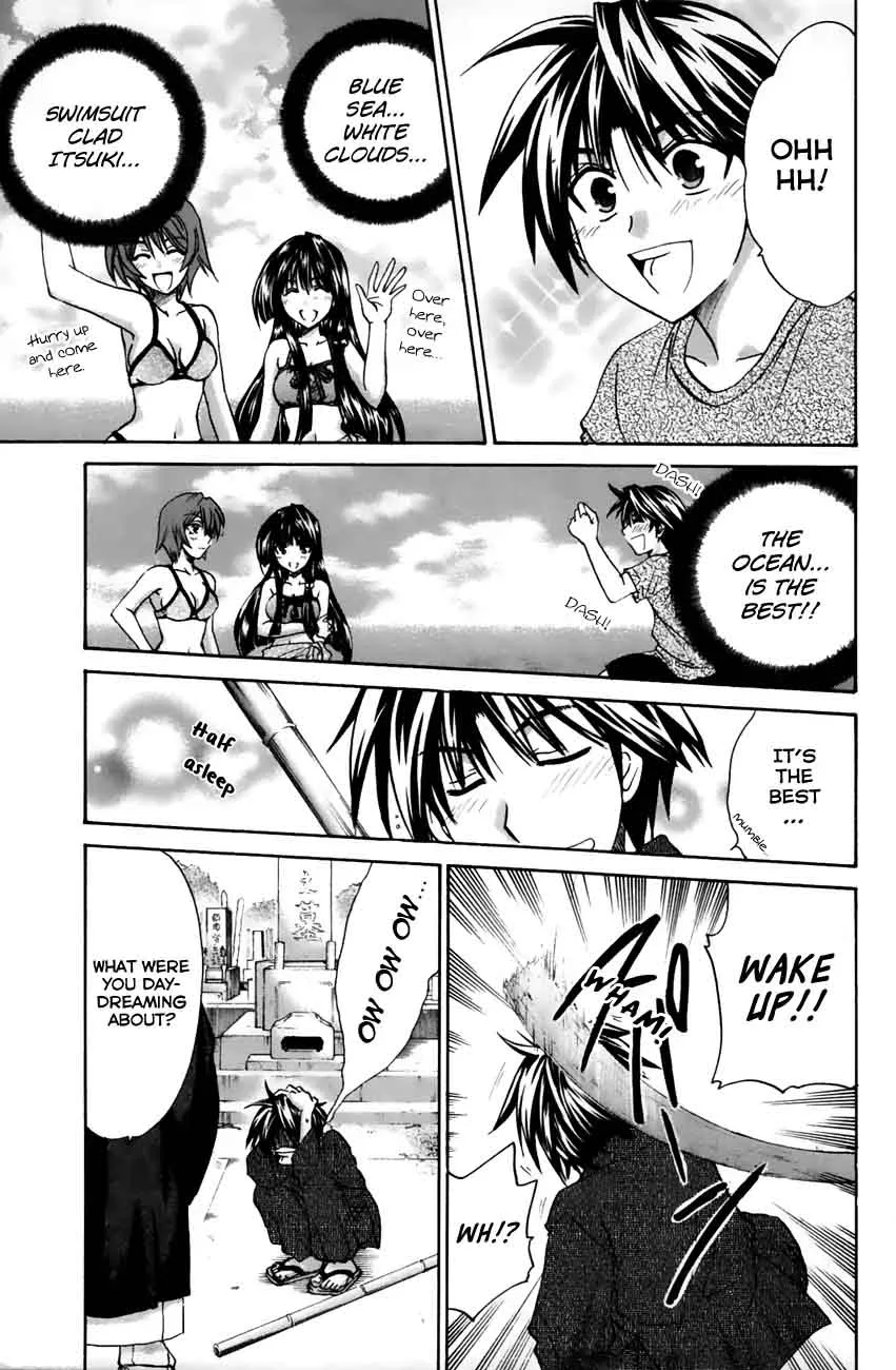 Kanade Chapter 16 page 3