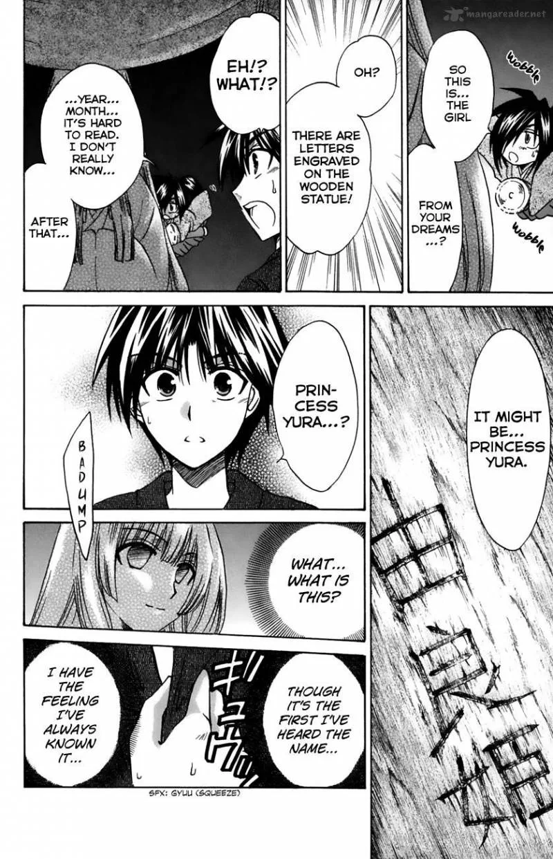 Kanade Chapter 17 page 4