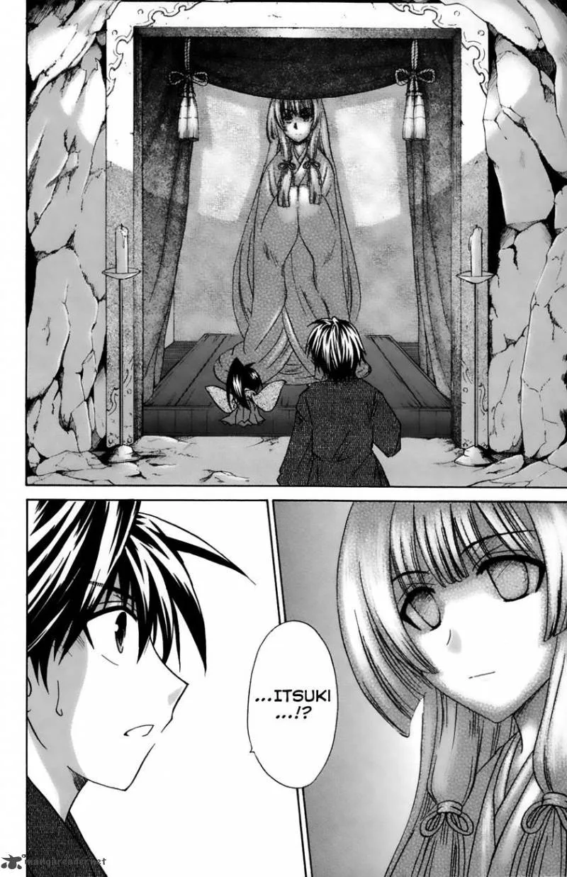 Kanade Chapter 17 page 2