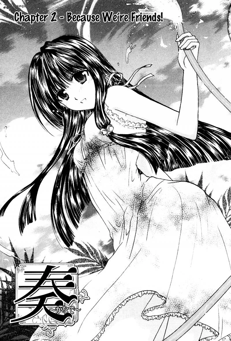 Kanade Chapter 2 page 5