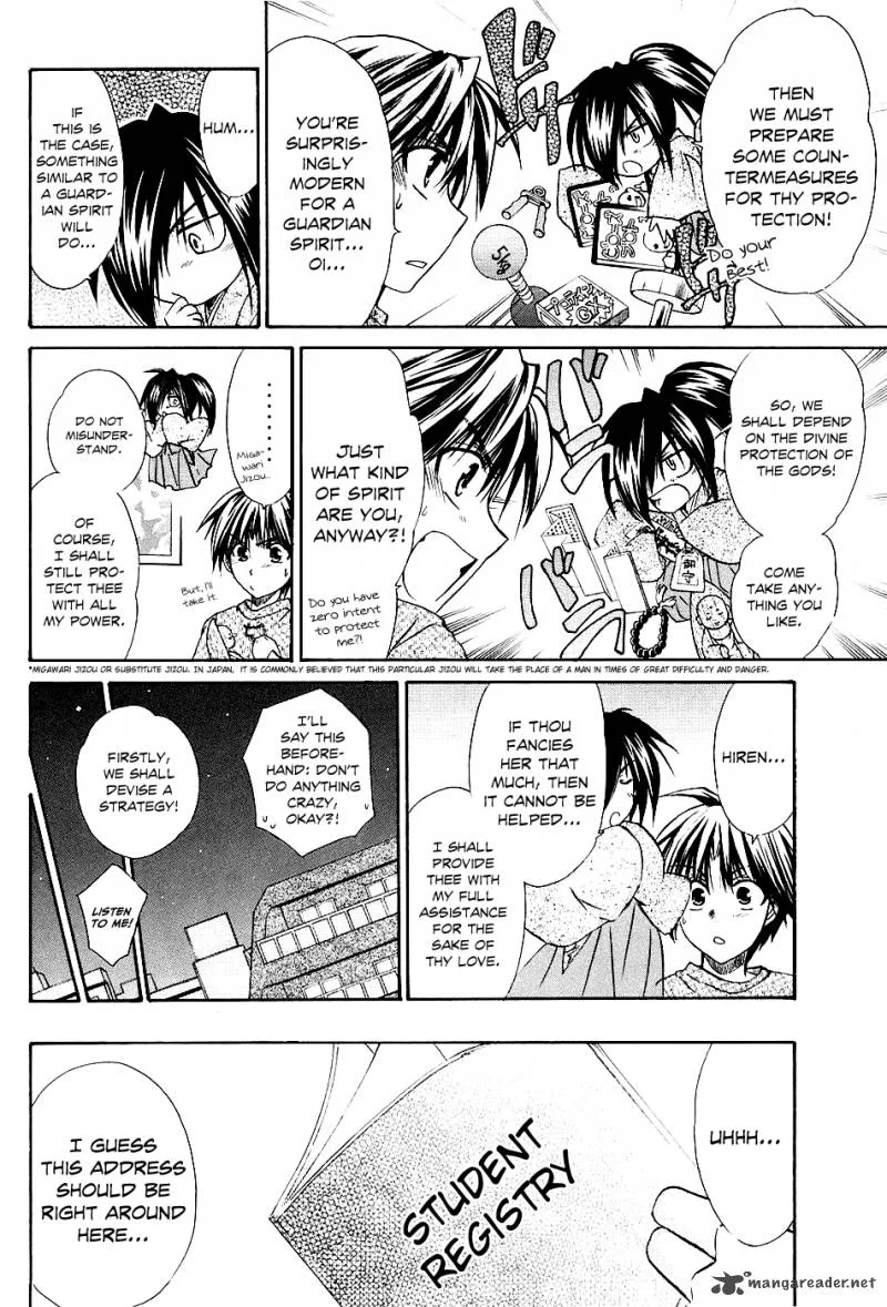 Kanade Chapter 2 page 8