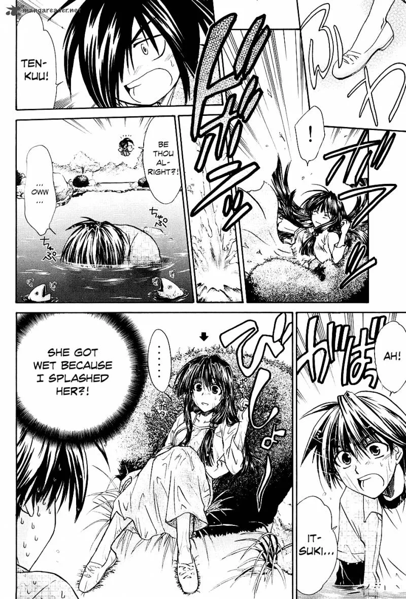 Kanade Chapter 2 page 24