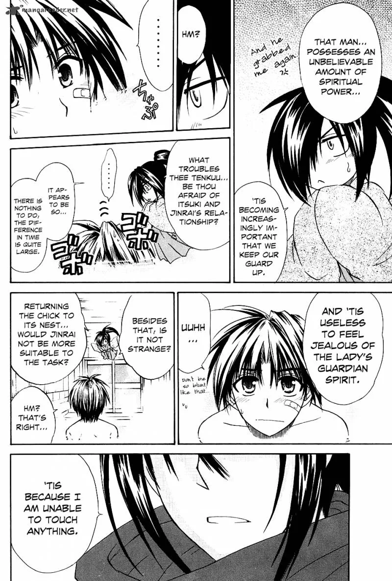 Kanade Chapter 2 page 28
