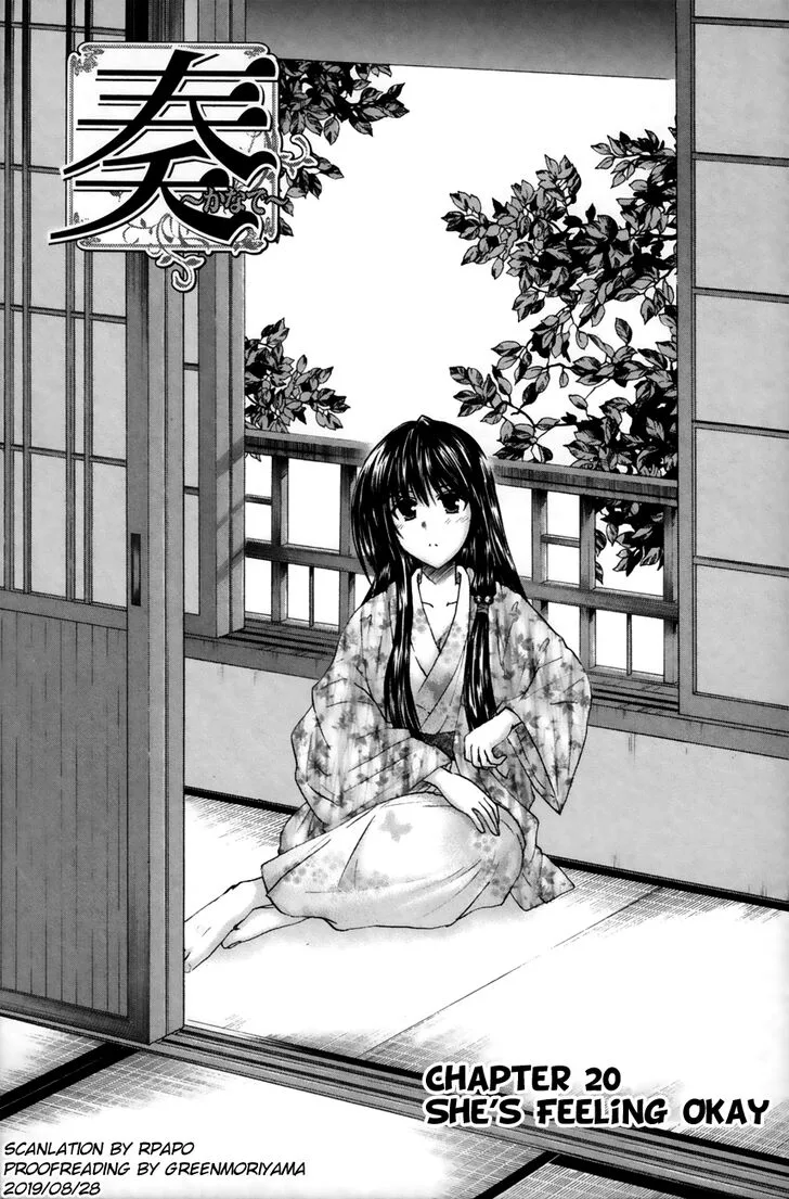 Kanade Chapter 20 page 7