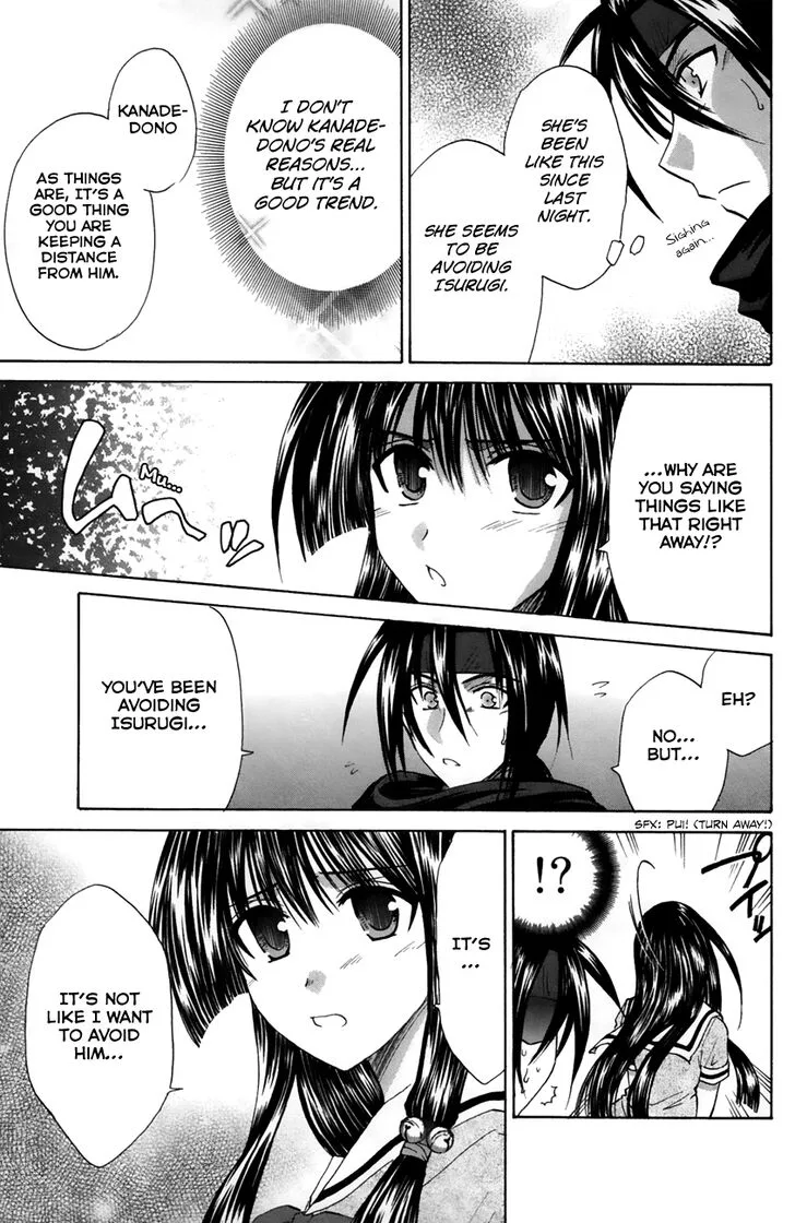 Kanade Chapter 20 page 19