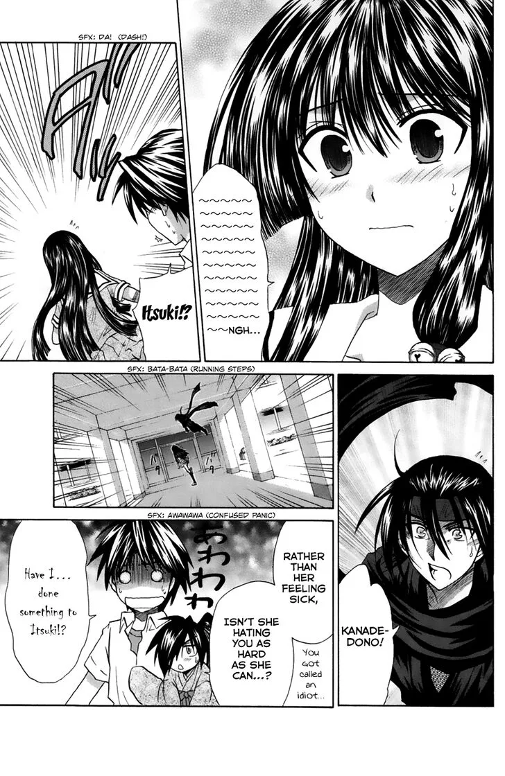 Kanade Chapter 20 page 21