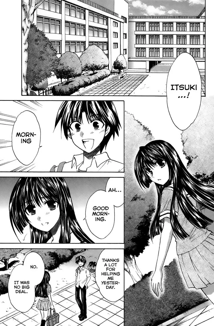 Kanade Chapter 20 page 11