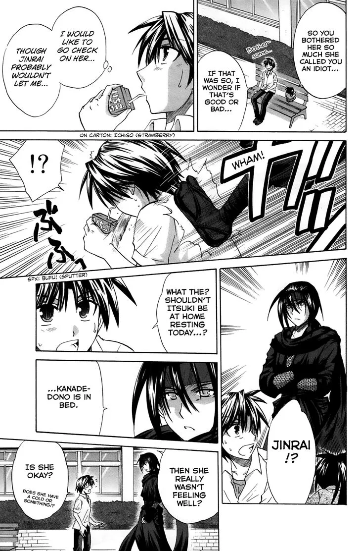 Kanade Chapter 20 page 23
