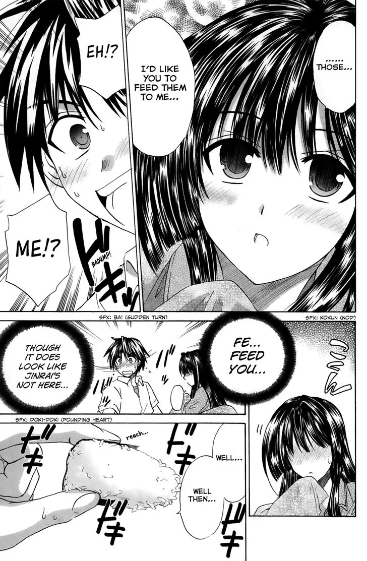 Kanade Chapter 20 page 33