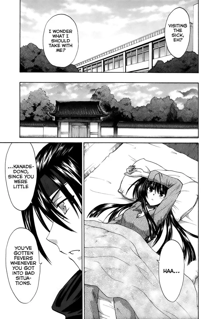 Kanade Chapter 20 page 25