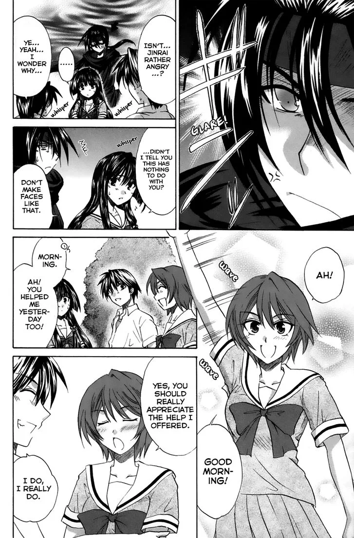 Kanade Chapter 20 page 12
