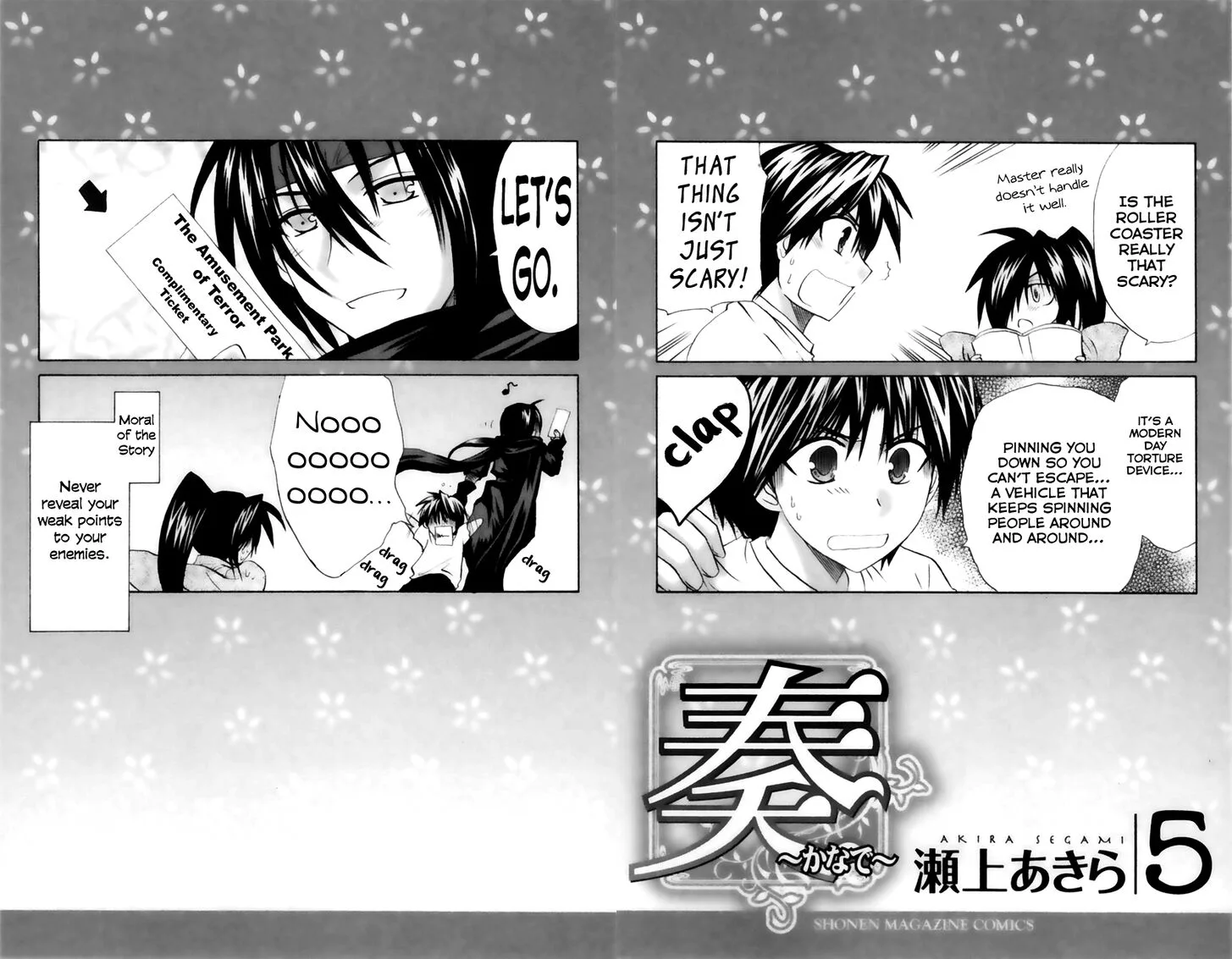 Kanade Chapter 20 page 2