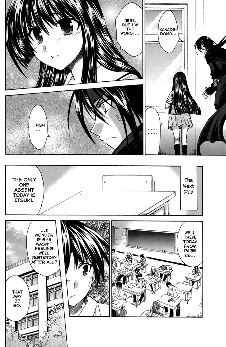 Kanade Chapter 20 page 22