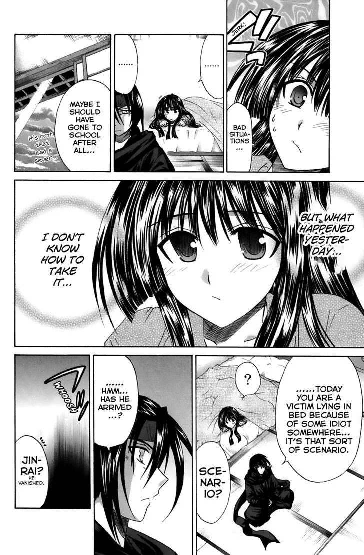 Kanade Chapter 20 page 26