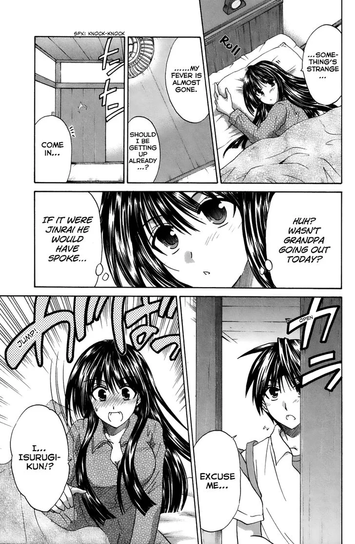 Kanade Chapter 20 page 27