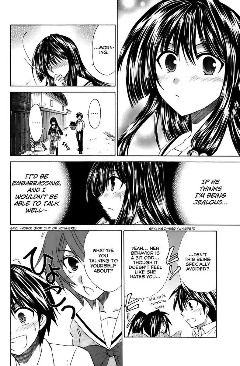 Kanade Chapter 21 page 4