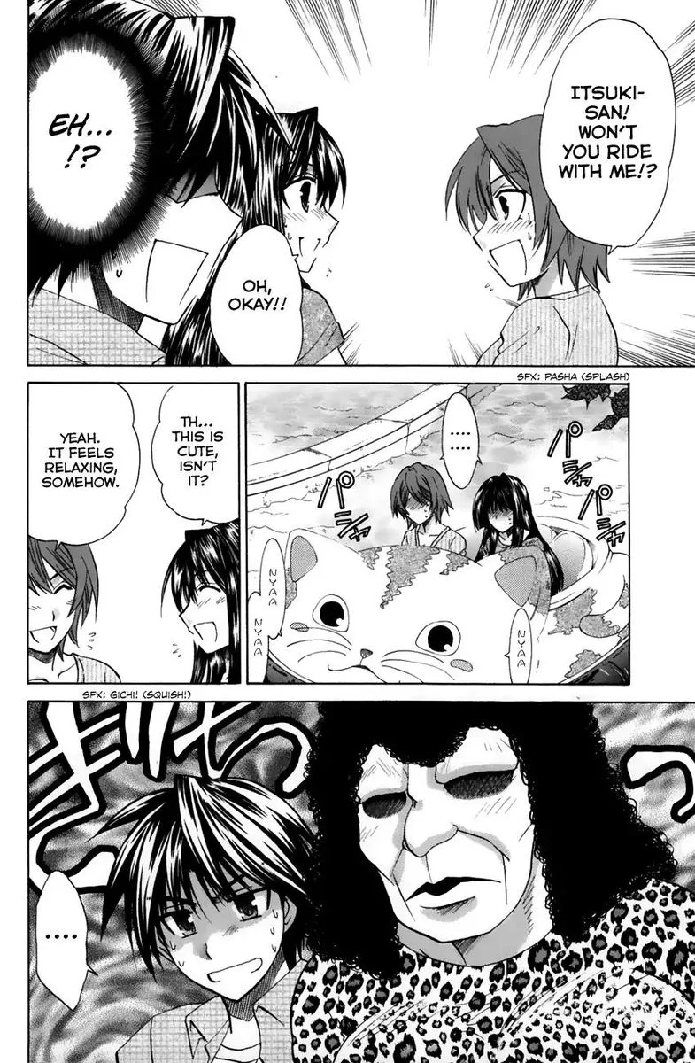 Kanade Chapter 21 page 12