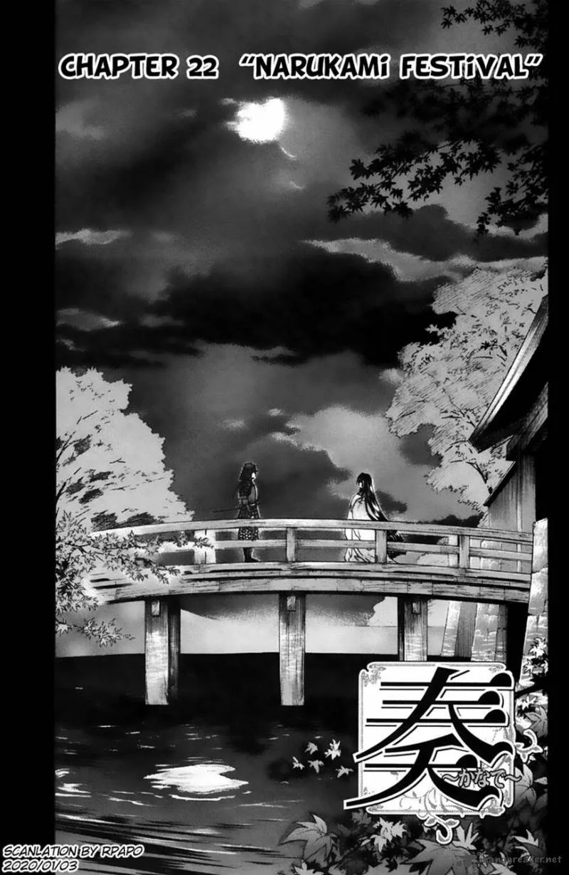 Kanade Chapter 22 page 1