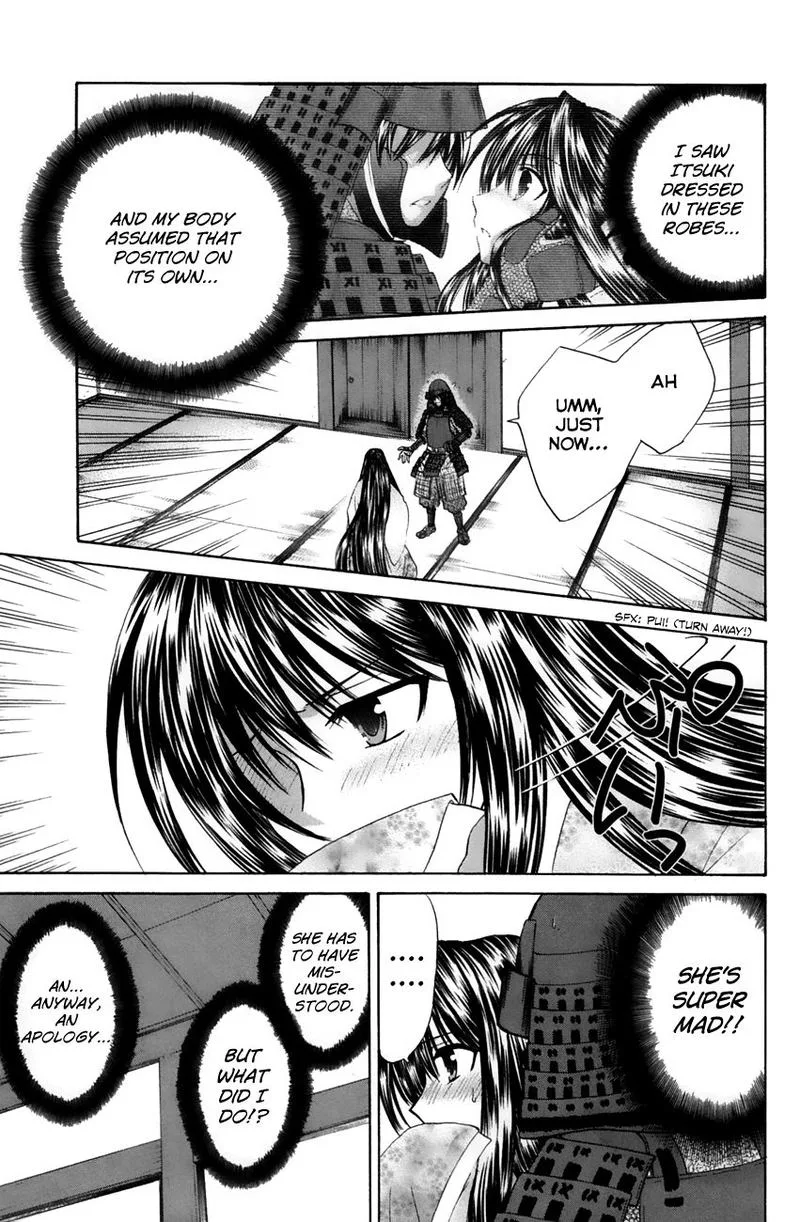 Kanade Chapter 23 page 3
